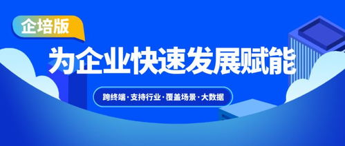 企業培訓難做 一站式解決方案,幫你打造專業培訓體系